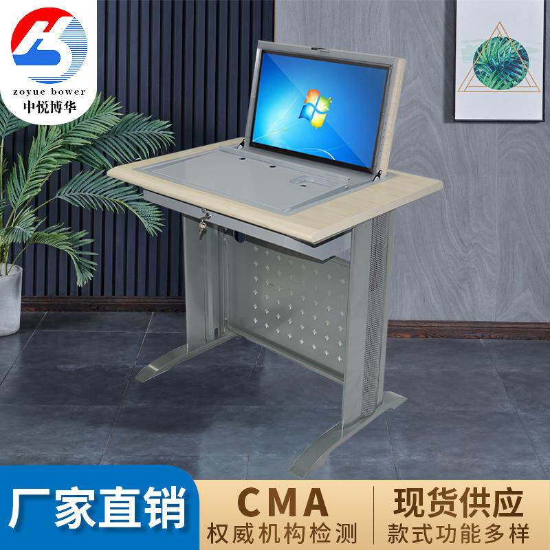 博华新款学生多媒体手动翻转器嵌入式双人隐藏显示器电教室电脑桌
