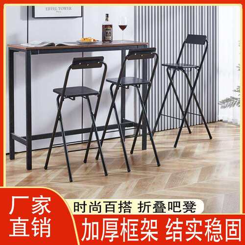 便携折叠酒吧椅子前台椅高脚凳桥钓椅休闲靠背餐椅吧台收银柜台q&