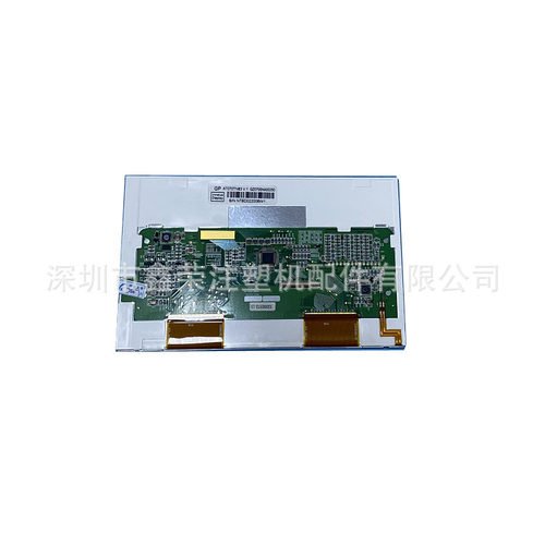 宝捷信TC118TC118T显示屏保捷信7寸彩屏造粒机