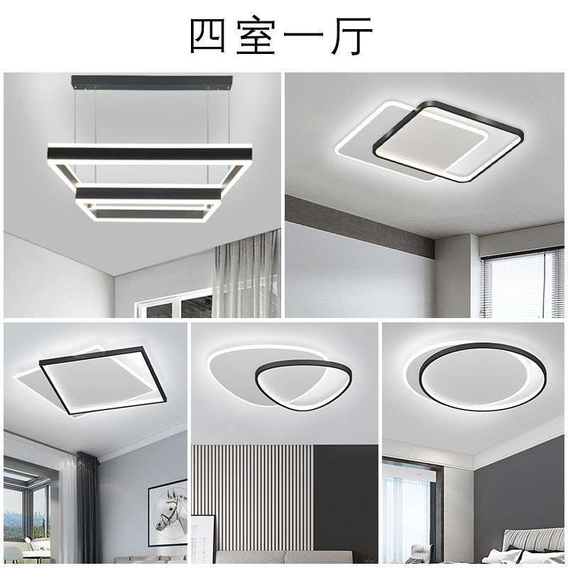 北 智能网红灯led客厅灯灯方框双层发光吊灯灯具套餐组合轻奢