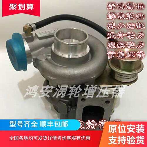 江铃1118300JTM SJ50NC发动机FY50NCJTM原厂涡轮增压器增压机配件