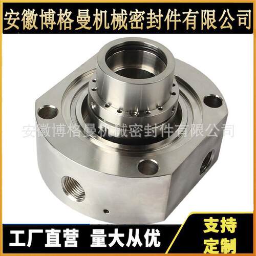 安徽博格曼供应C8B/C8U机械密封件 C8B/C8U集装式机械密封件