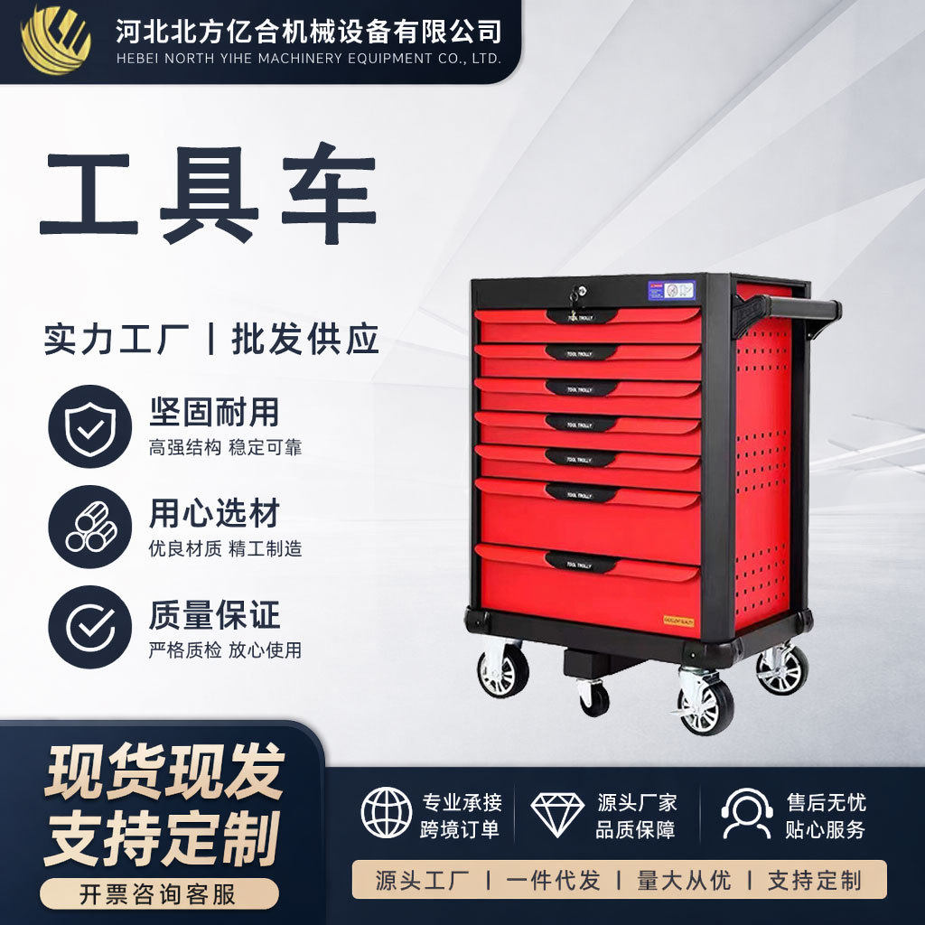 各种抽屉式汽修工具车手推车多功能车间工具柜移动汽车维修工具车