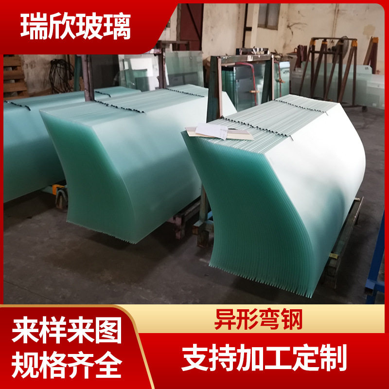 异形弯钢浴室钢化玻璃隔断透明钢化玻璃平板耐高温加厚钢化玻璃