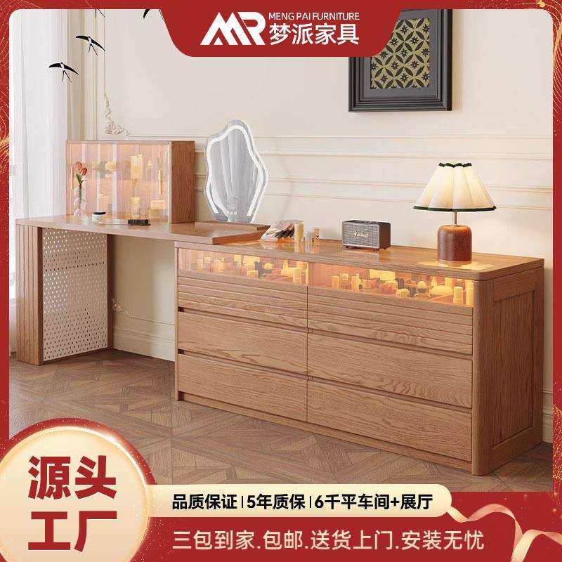 北欧白蜡木实木斗柜梳妆台一体现代简约卧室化妆桌收纳柜转角带镜,玩具/童车/益智/积木/模型,毛绒/玩偶/公仔/布艺类玩具,淘宝优惠券,粉丝福利购,淘宝优惠卷