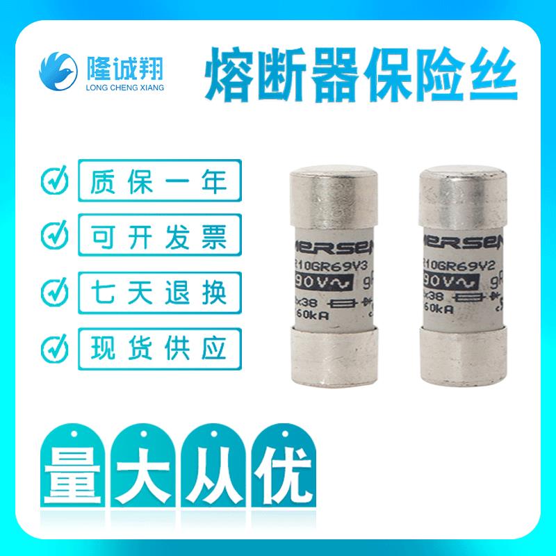 【熔断器保险丝】FR22UD60V135TtG1027324 A076820tFR27UD69V63T