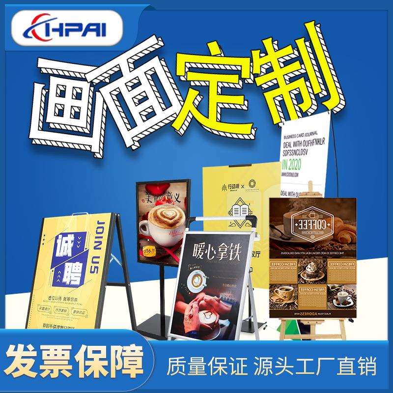 HPAI 厂家直供超市广告地推活动宣传便携折叠 促销台