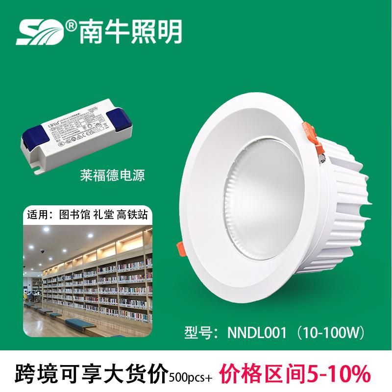 嵌入式下照筒灯85w led节能射灯 pmma玻璃 会展中心会议天花灯