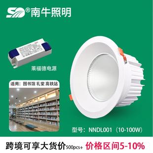 嵌入式下照筒灯85w led节能射灯 pmma玻璃 会展中心会议天花灯