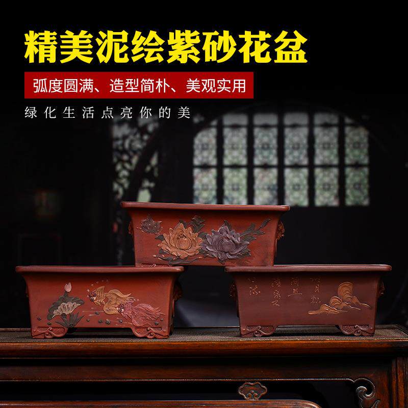 宜兴紫砂花盆兽面马槽大号紫砂堆花泥绘盆景假山盆栽精品手工花盆