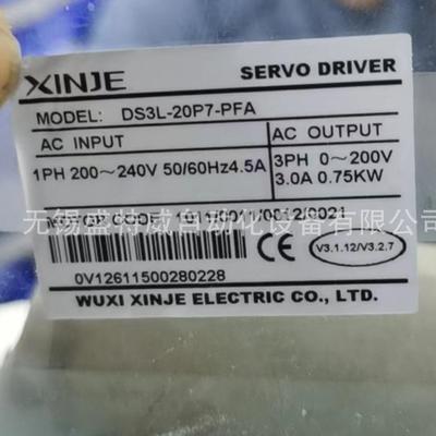 原装现货 DS3L-20P7-PFA 信捷XINJE伺服控制器 220V 750W驱动器