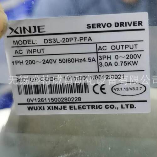 原装现货 DS3L-20P7-PFA 信捷XINJE伺服控制器 220V 750W驱动器