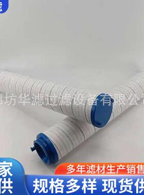 UE310AZ20Z滤油机滤清器滤芯UE310AZ20Z双筒过滤器液压滤芯