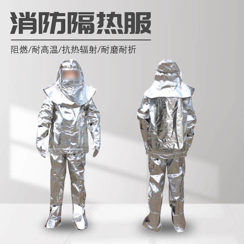 耐1000度铝箔隔热服高温防护服防烫炼钢高温 耐500度分体式工作服