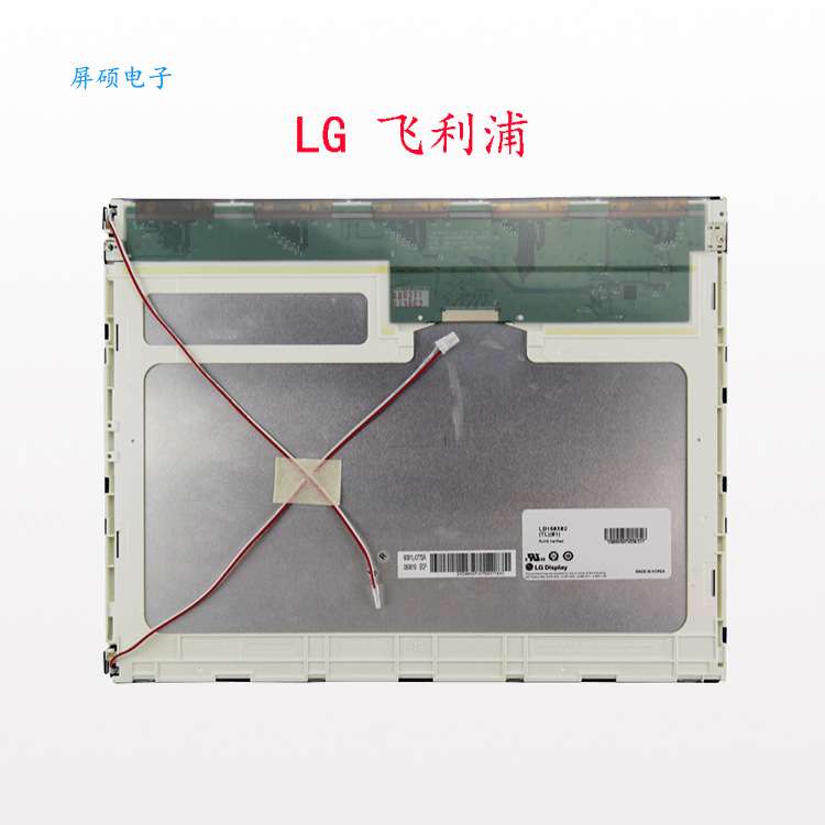屏硕电子15寸LCD/LED工业液晶显示屏面板A规4:3高亮LM150X02-LT01