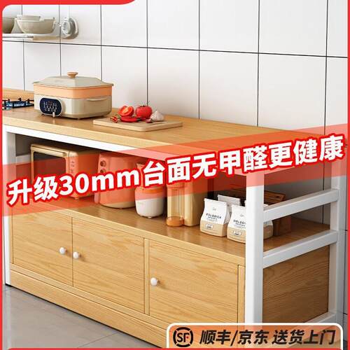 新款厨房置物架多功能橱柜落地切菜桌子工作台多层微波炉收纳家用