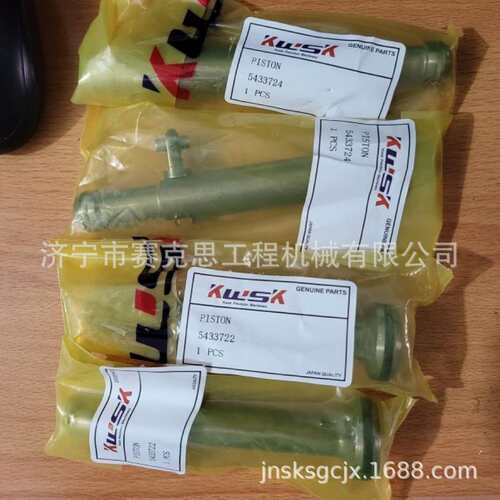 适用卡特320GC挖掘机液压泵柱塞 543-3722  543-3724 济宁赛克思