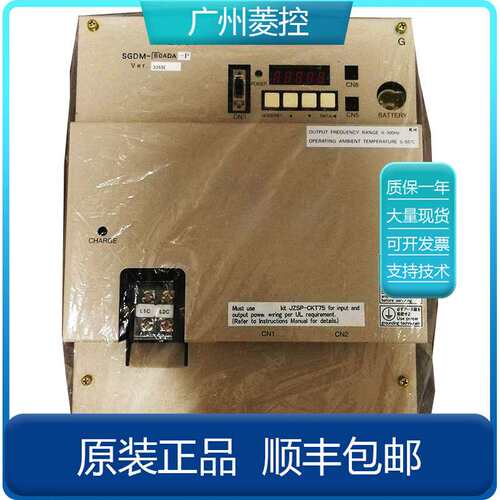 安川装备DeviceNet通信功能型伺服驱动器伺服系统SGM7J-08A7A21