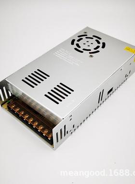 12V40A开关电源LED电源12V480W安防监控电源12V直流开关电源