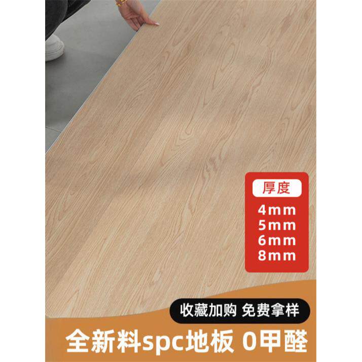 spc石塑锁扣地板无醛石晶5mm加厚卡扣式耐磨防水仿木地板