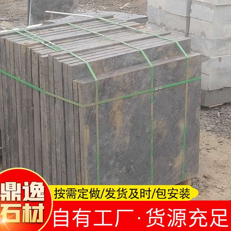 厂家直发青石板路沿石 庭院地铺青石板 碎拼地铺石多种青石板砖