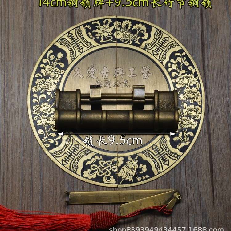 中式仿古纯铜橱柜门铜拉手古铜圆形门牌把手配铜锁老式锁提手