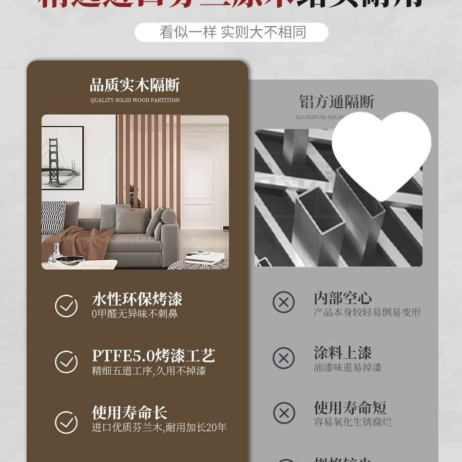 屏风隔断进门客厅实木入户玄关木条遮挡格栅免打孔门厅装饰立柱子