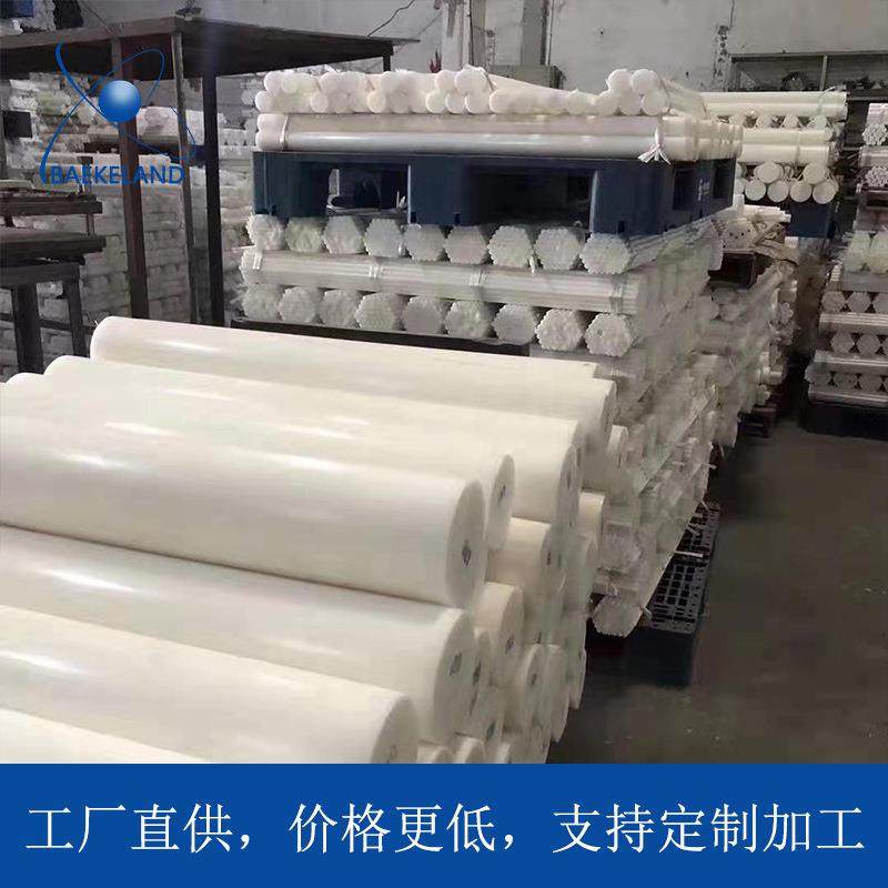 pom棒料国产白色黑色彩色聚甲醛赛钢棒pom塑料棒材55mm 60mm 65mm,模玩/动漫/周边/娃圈三坑/桌游,模型制作工具/辅料耗材,淘宝优惠券,粉丝福利购,淘宝优惠卷