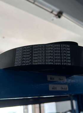 汽车传动带/多楔带/PK带 10PK2495 2447572