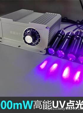 UV胶固化灯LED紫外灯ledUV点光源高强度快速固化无影胶科研实验