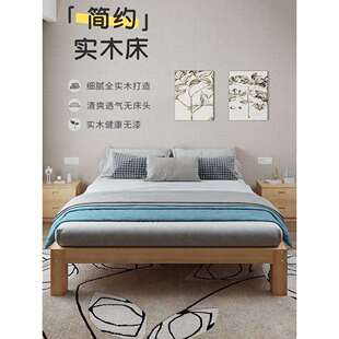 实木榻榻米床架子无床头出租房专用民宿双人落地矮床1.25米单人床