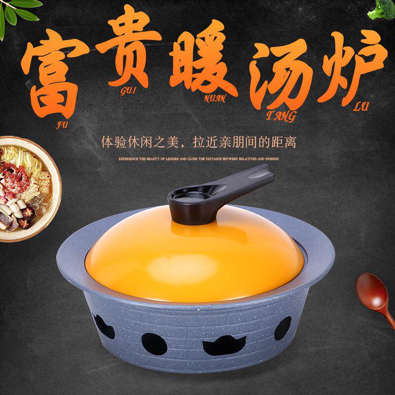 干锅餐厅商用牛蛙锅富贵暖汤炉保温炉酒精炉肉蟹煲鱼头锅烤鱼盘炉