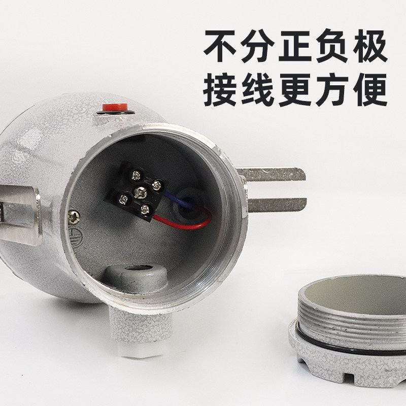 ?LED防爆视孔灯BSD反应釜视镜灯密闭容器探照灯照明内视灯