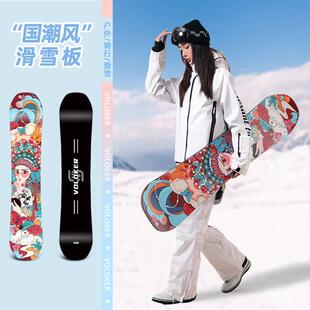 滑雪板单板冬季滑雪场平花板冬天刻滑野雪成人滑雪装备滑雪套装