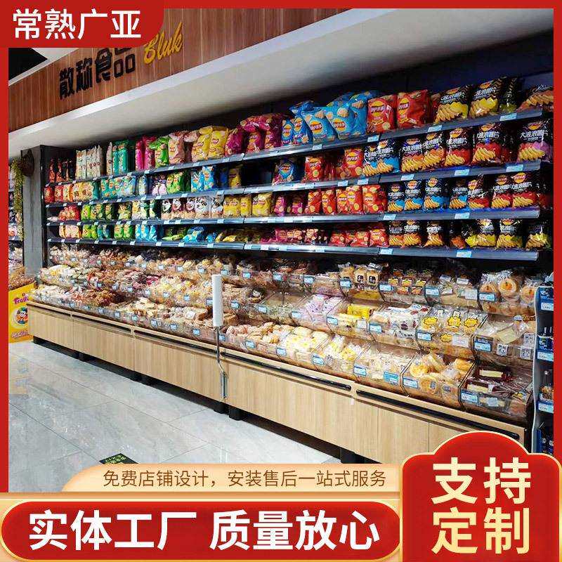 超市靠墙钢木高柜散称干货五谷杂粮高货架商业储藏木质展示柜