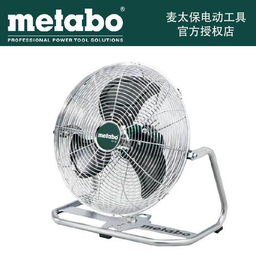 麦太保Metabo AV 18 18伏锂电风扇电动工具 裸机