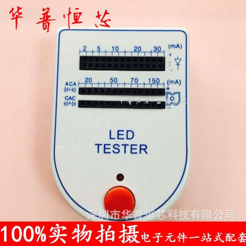 3mm食人鱼黄光 590-593nm 四脚灯珠 f3食人鱼黄色 led发光二极管