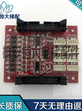 电梯配件/申龙电梯轿厢指令板SSL600 S02 VER1.1质量保障原装现货