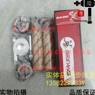 江淮D3900 索密克 汽车转向节立轴主销修理包 30*157