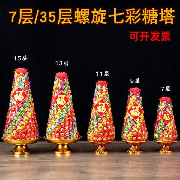 七彩色糖塔11层至35层莲花糖果手工糖塔