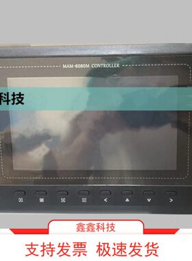 空压机控制器MAM6080M变频节能压缩机面板操作原装显示屏主控PLC