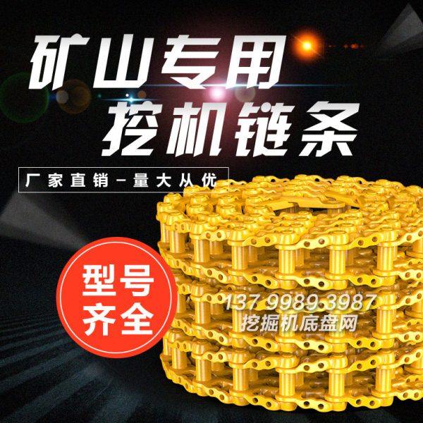 山工816推土机链条链筋链骨链轨链节干湿板816履带总成底盘配件