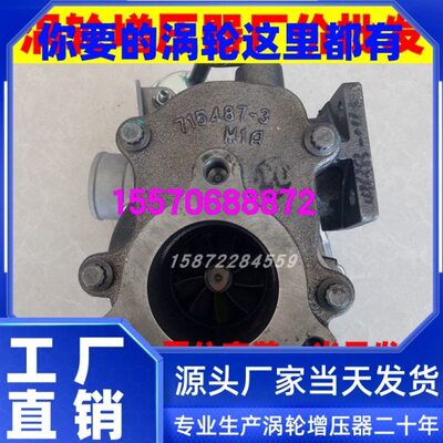 原装玉柴EG200-1 GT30涡轮增压机机118100A-135-03 818720-0003