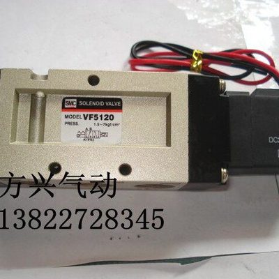 电磁阀VF5120-4G-03二位五通阀VF3130-5GB-02换向阀YSVF3130 5120