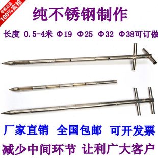 不锈钢取样器双管分层扦样器谷物粉末颗粒抽样器采样器粮食探子