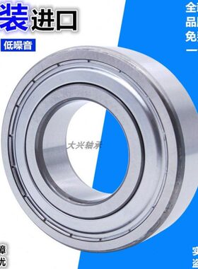 VTYG进口质量61916 61917 61918 61919 61920 2Z RS1 C3 Z轴承