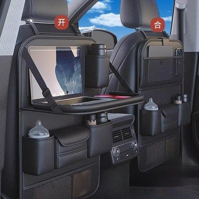 汽车椅背收纳袋挂袋车内收纳座椅后排置物架车载小桌板用品大全,汽车用品/电子/清洗/改装,车载折叠桌/椅,淘宝优惠券,粉丝福利购,淘宝优惠卷