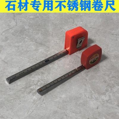 大理石材加工厂专用防水卷尺不锈钢尺子测量工具盒尺一盒12把包邮,五金/工具,卷尺,淘宝优惠券,粉丝福利购,淘宝优惠卷