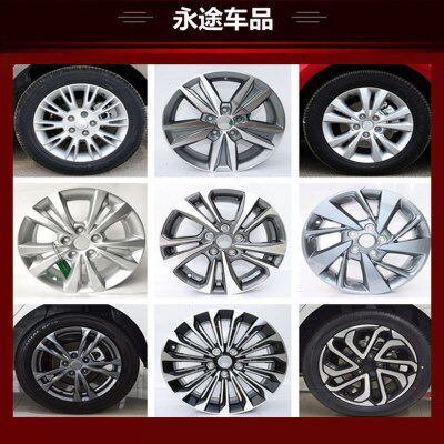 适用16寸长安逸动DT凌轩 逸动XT PHEV原款铝合金轮毂钢圈胎铃轮辋
