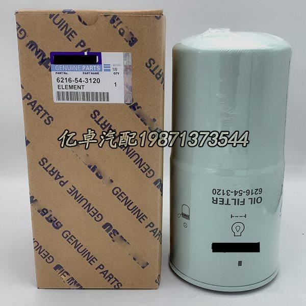 6216-54-3120 621-654-3120 W1294 51970 400508-00092机油滤清器,标准件/零部件/工业耗材,滤芯,淘宝优惠券,粉丝福利购,淘宝优惠卷